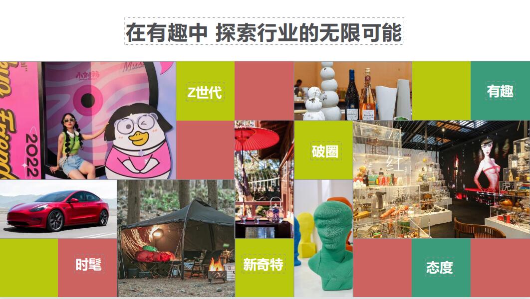 有趣.jpg 有趣.jpg