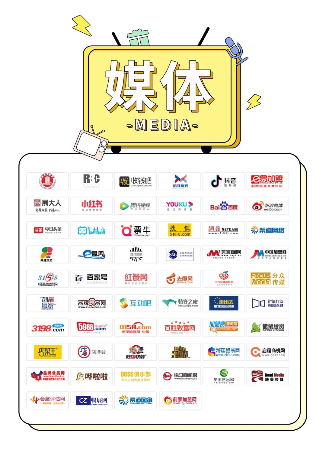 媒体.jpg 媒体.jpg