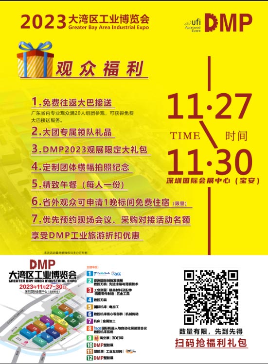 微信图片_20230810102857.jpg 微信图片_20230810102857.jpg