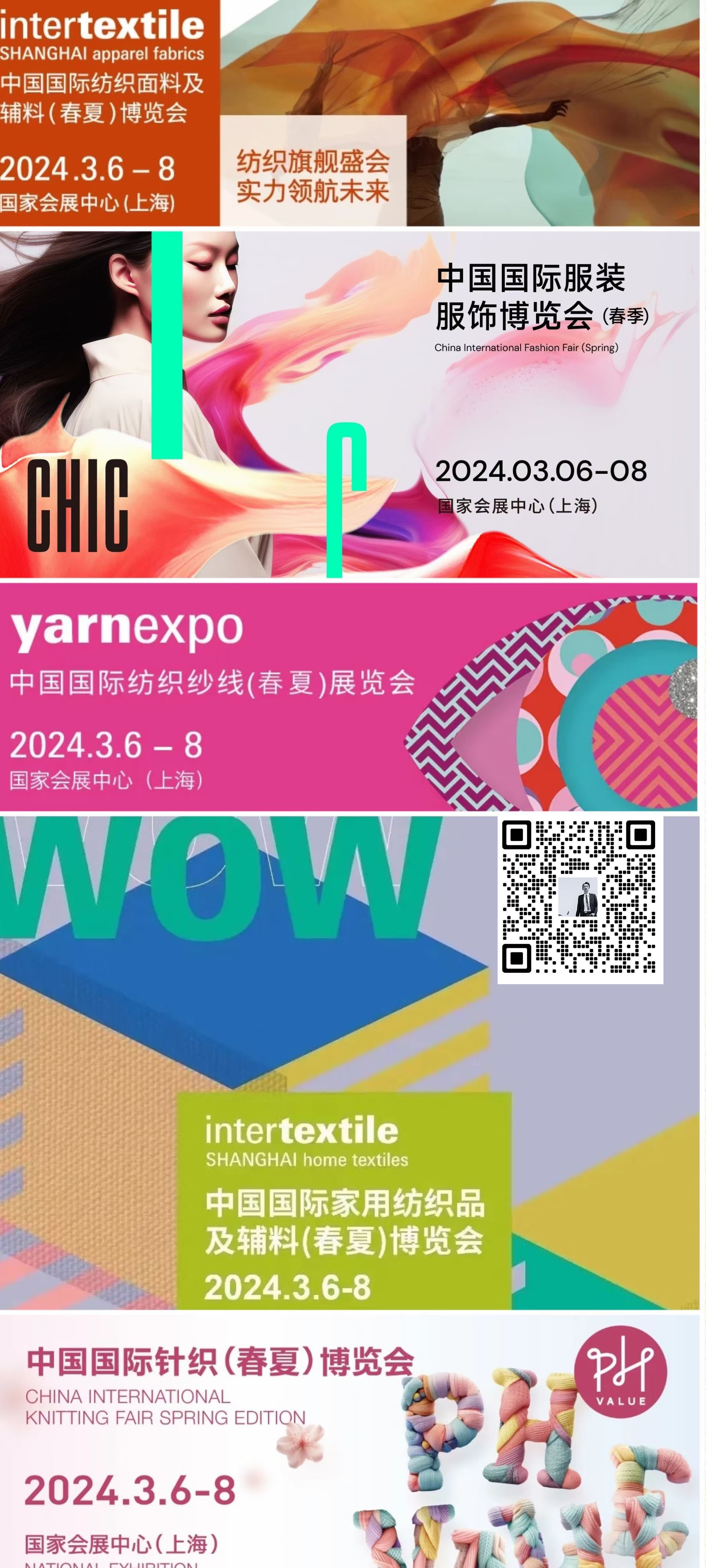 五展联动.jpg 五展联动.jpg