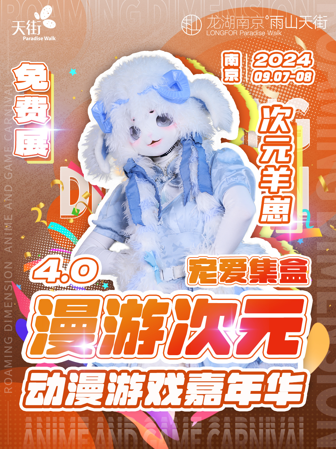 海报1.jpg 海报1.jpg