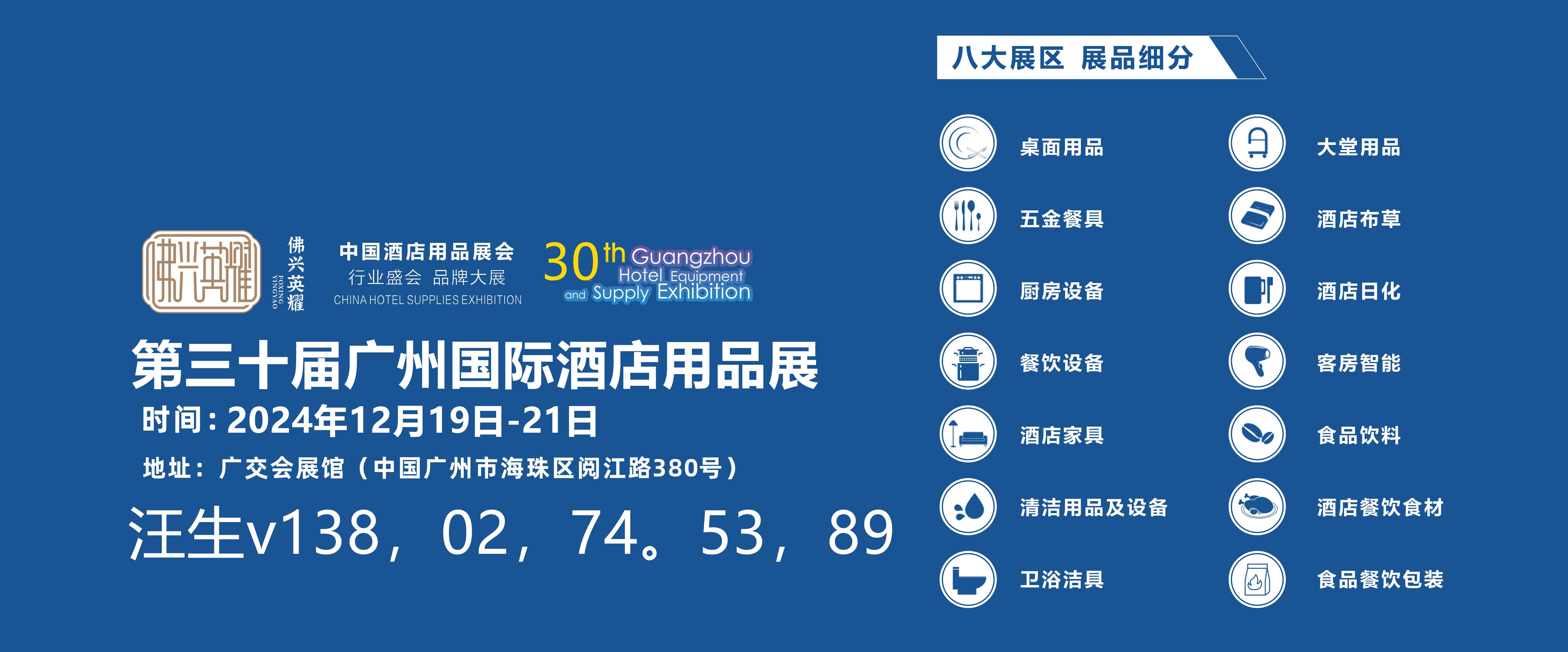 能通过网站监测带手机号的主题照片.jpg 能通过网站监测带手机号的主题照片.jpg