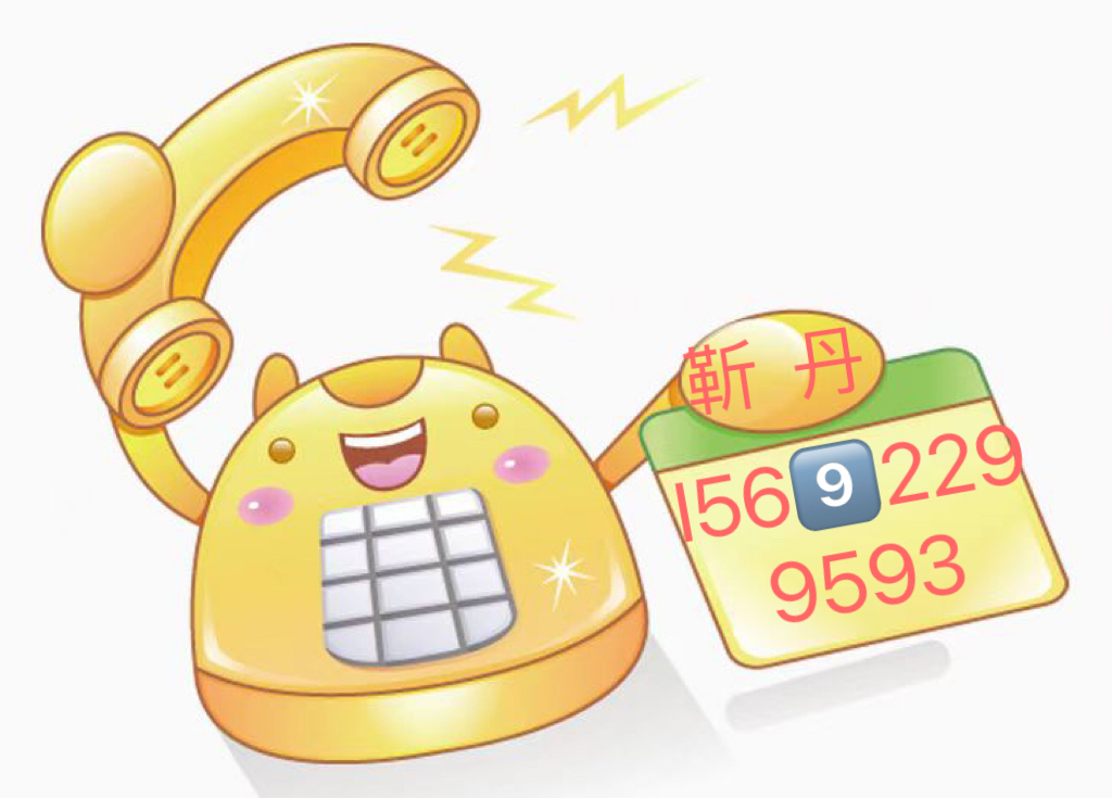 微信图片_20240822081045.jpg 微信图片_20240822081045.jpg