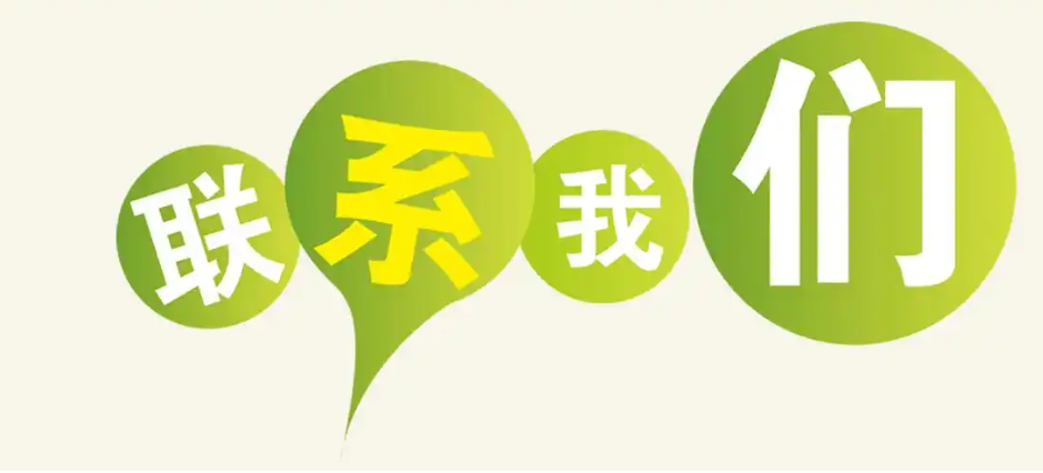 微信图片_20241118082206.png 微信图片_20241118082206.png