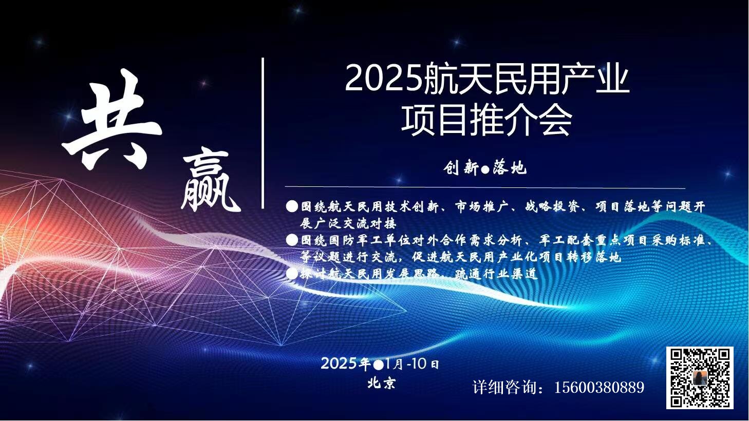 微信图片_20241212094802.jpg