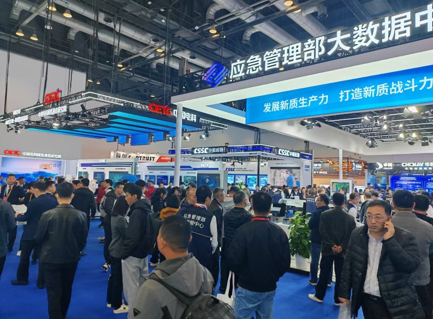 2024中国应急展图片8 - 副本.jpg 2024中国应急展图片8 - 副本.jpg