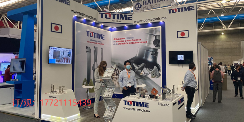 墨西哥国际机床展 (2).png 墨西哥国际机床展 (2).png