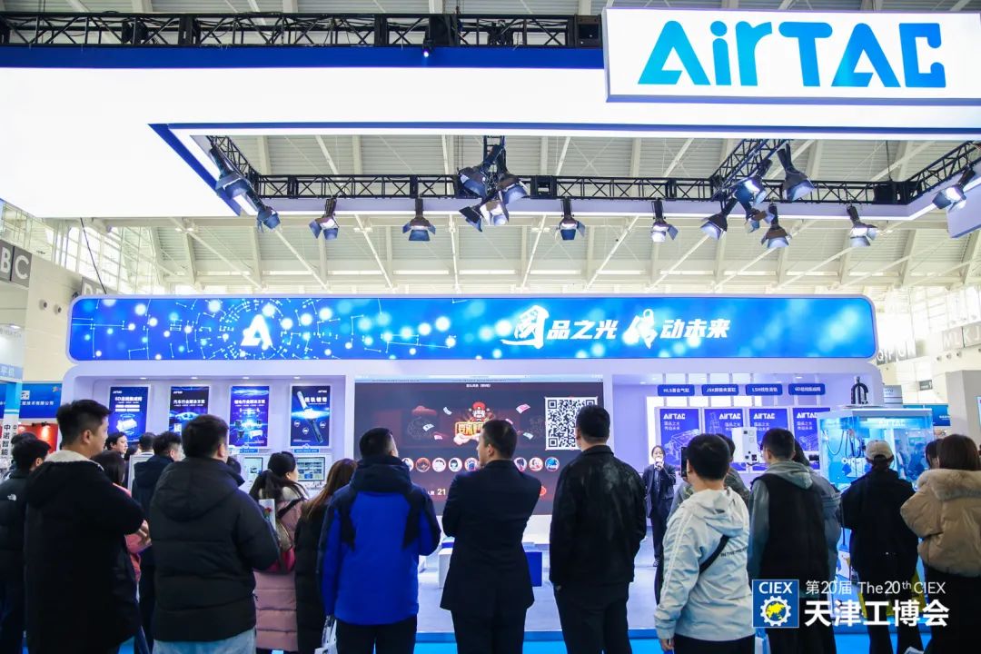 2025天津工图9.jpg 2025天津工图9.jpg