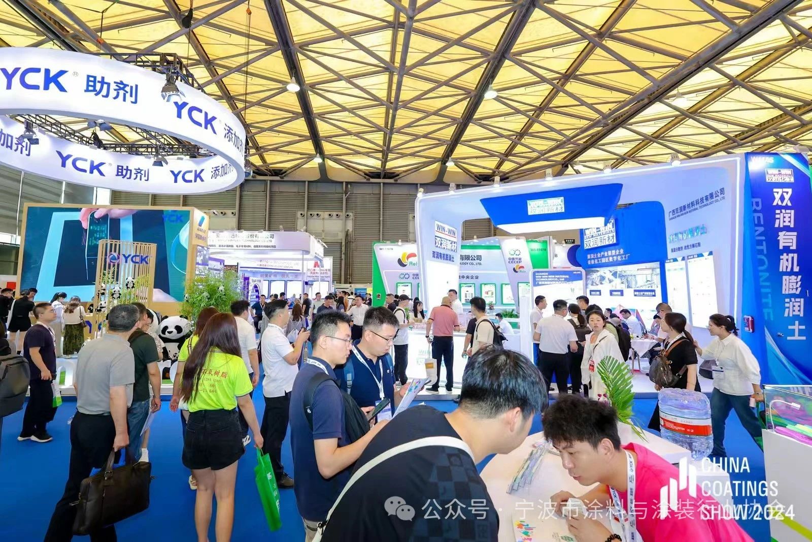 2025上海涂料助剂展【中国国际涂料展】报名开启！
