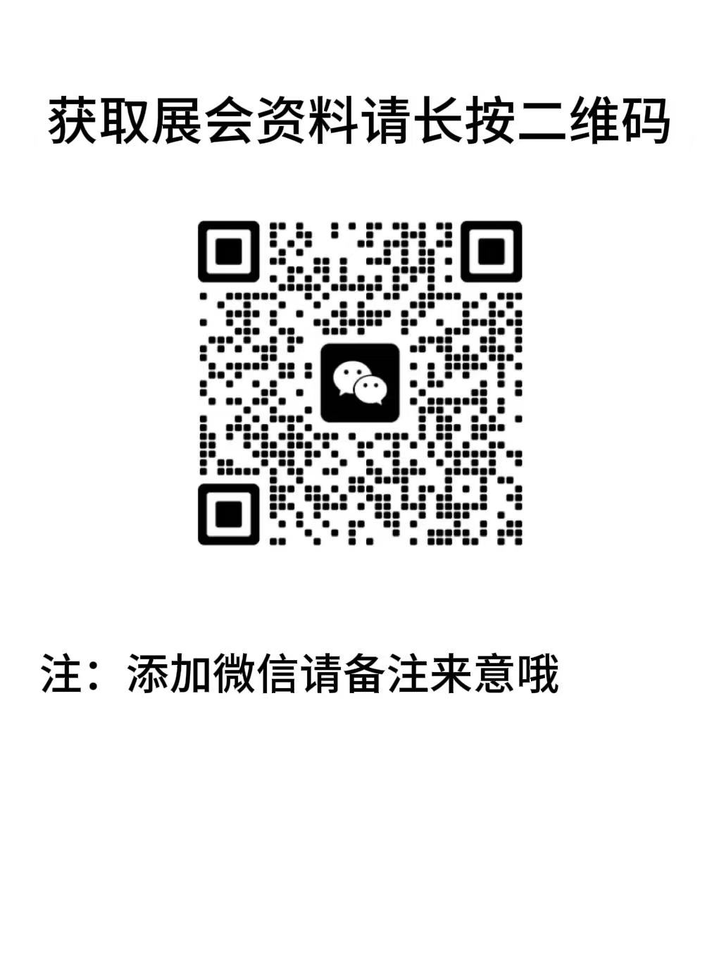 微信图片_20250605173046.jpg