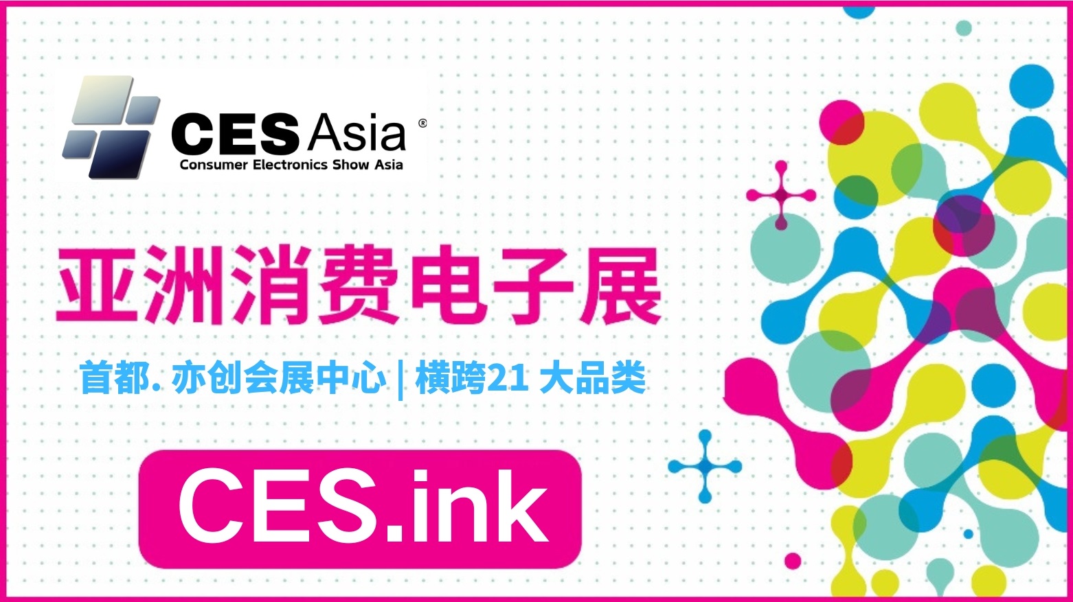 蓝绿黄绿色科技科技互联网Logo(1).jpg 蓝绿黄绿色科技科技互联网Logo(1).jpg