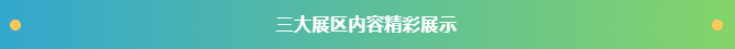 微信图片_20250806091753_24.png