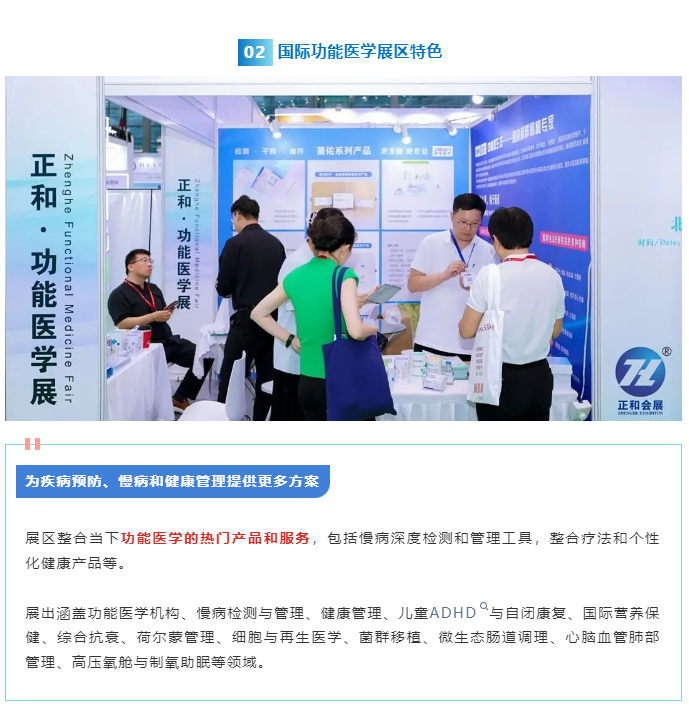 微信图片_20250806091900_26.png