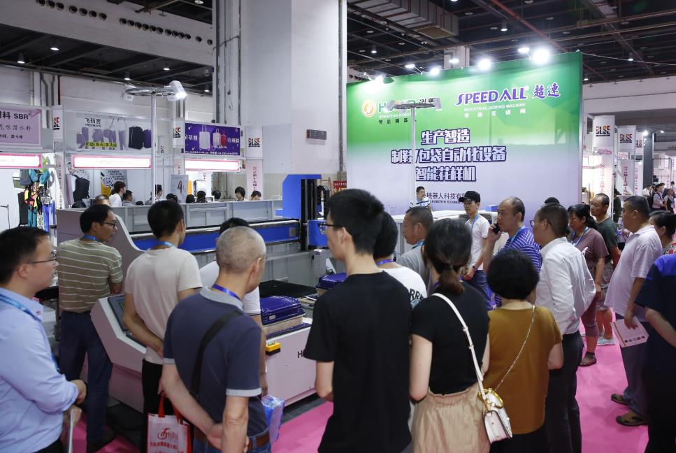 2026上海国际箱包展